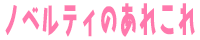 Novak Studio logo